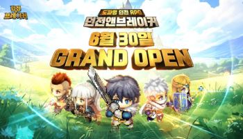 게임리퍼블릭코리아, 신작 액션 RPG ‘던전앤브레이커’ 오는 30일 그랜드 오픈