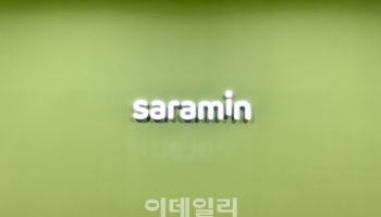 [단독]타 플랫폼 이력서까지 관리…사람인, ‘채용센터’ 연다