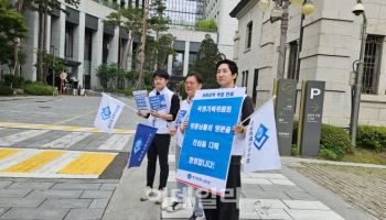 한은 노조 "금통위에 거시건전성정책 맡겨야"