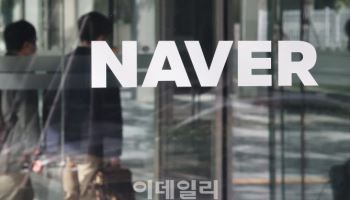 조정 국면 진입한 네카오…저가매수 기회일까