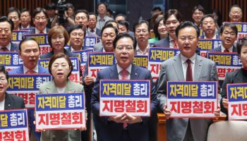 與, 내주 김민석 인준안 처리 강행하나…추가 인선도 속도전