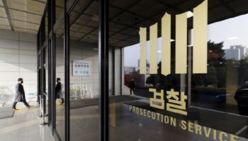 공수처, '3대 특검'에 검사 4명·수사관 6명 파견