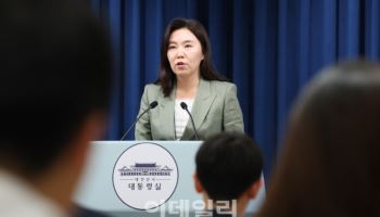 대통령실, 대출 규제 조치에 “대통령실 입장 아냐…지켜볼 것”