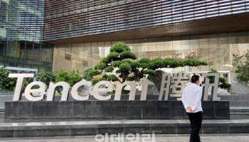 텐센트, 韓 지분 확대 기조…'우호적 투자'서 M&A 촉발 신호로?