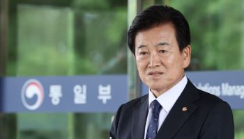 통일부 “전시납북자 문제 해결 최우선 과제…北과 소통할 것”