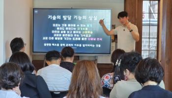 “AI 시대, 교육은 어디로?”…디지털소사이어티, 세미나 개최