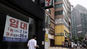 “극심한 경기침체” 속 소비자물가 향방은