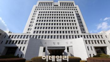 세금 늑장 통지해 적부심 기회 박탈…대법 "과세처분 취소"