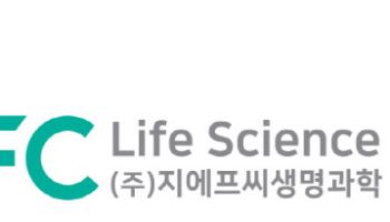 바이오 소재 전문 지에프씨생명과학, 코스닥 데뷔
