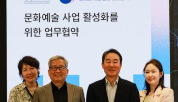 현대차정몽구재단, 뉴욕한국문화원과 'K클래식' 인재지원 맞손