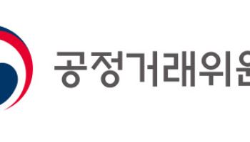 공정위, 유통·대리점 업계 불공정 행위 실태조사 실시