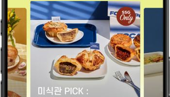 "소통형 커뮤니티" SSG닷컴 미식관, '확' 바뀐다