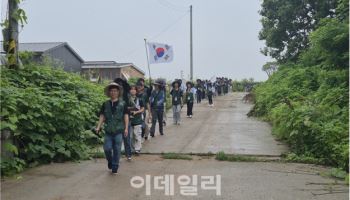 미래센터, 국내외 대학생과 ‘한반도 평화의 발걸음’ 행사 개최