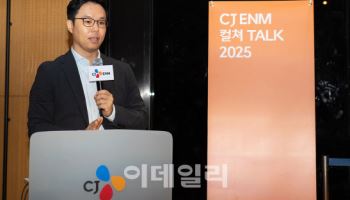 CJ ENM, AI 제작 애니메이션 ‘캣 비기’ 공개…AI콘텐츠 시장 선도