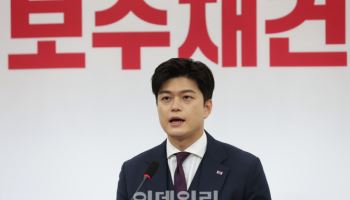 김용태, 전당대회 불출마 선언…"의원으로 돌아가 개혁의지 모을 것"