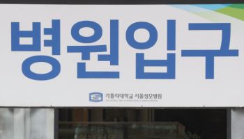 정은경 후보자에 응답한 전공의들 “논의 임할 준비”