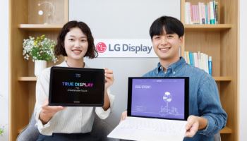 LGD, ‘2025 ESG 리포트’ 발간…"9대 영역서 성과"
