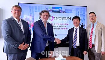 킨텍스, 유럽 전시 주최사와 글로벌 산업展 유치 논의