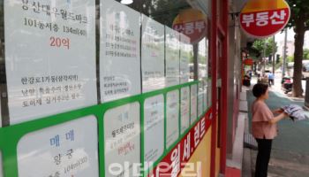 금감원, 금융권 현장점검…'부동산 대출 규제' 이틀만