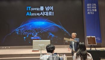 제이앤티씨, 국내 첫 반도체 유리기판 전용공장 가동…"8월부터 양산"