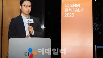 “스토리도 AI가 쓴다”…CJ ENM, ‘풀스택 AI 콘텐츠 스튜디오’ 선언