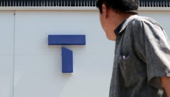 SKT, 지난해 정보보호투자비 7.3% 증액…이동통신 3사 정보 보호에 만전