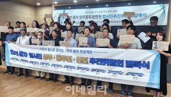 '1호선 증차' 양주·동두천·연천 주민 행동 본격 개시
