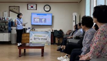송파구, 찾아가는 안전취약계층 안전교육 실시