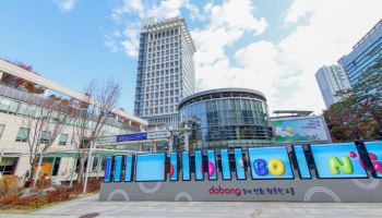 도봉구, 주요 국장직에 여성 간부 전진 배치[동네방네]