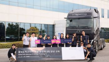 볼보트럭, 제3기 여성운전자 양성 프로그램 성료