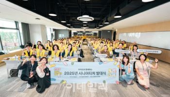 최고령 71세도 강단에…카카오, '찾아가는 시니어 디지털 스쿨' 시동