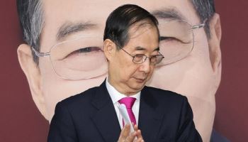“한덕수, 비상계엄 때 ‘사후’ 서명했다가 폐기” 의혹