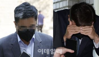 기업銀 불법대출 연루 전현직 직원 등 9명 재판行…2명 구속