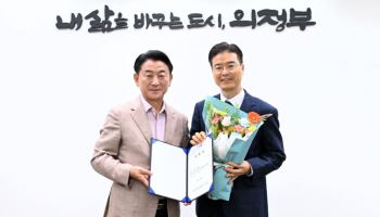 인재양성·평생교육 일원화…의정부도시교육재단 출범