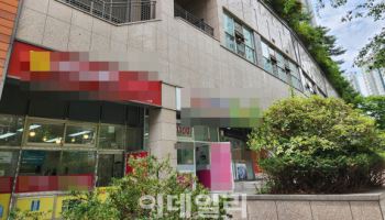 "영끌 포기" "6억 없어 집 못살까"…'한강벨트' 가보니