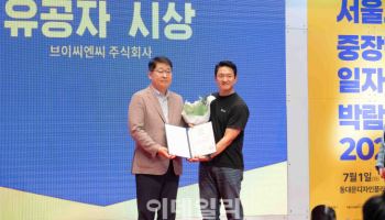 타다 재직자 95%가 4060세대…중장년 일자리 창출 표창