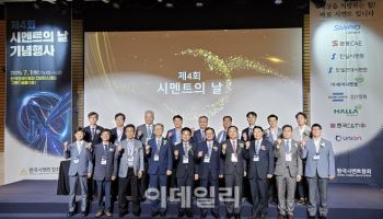 “탄소 중립 기술로 위기 넘자”…시멘트업계, 산업 경쟁력 강화 다짐