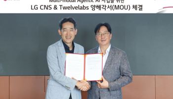 트웰브랩스, LG CNS와 영상 AI 기술 협력…협업 기회 넓힌다