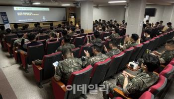 융기원, 육군 제7공병여단 장병 대상 '챗GPT 활용법' 교육