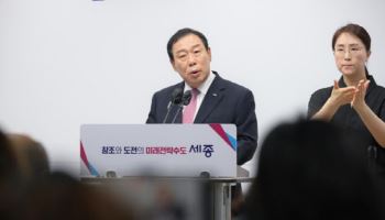 “해수부 부산 이전 반대”…최민호 세종시장, 1인 시위한다