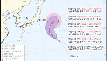 3호 태풍 '문' 발생 임박…한반도 영향 줄까