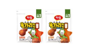 하림, 신제품 ‘용가리 치킨볼’ 2종 출시