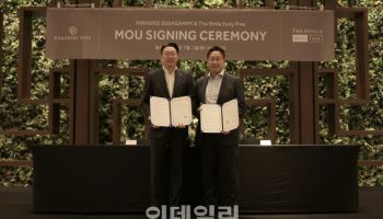 신라면세점, 파라다이스시티와 외국인 관광객 유치 박차