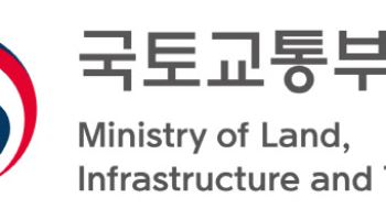 국토부, 국립한국해양대 혁신융합캠퍼스에 ‘워케이션 센터’ 열어