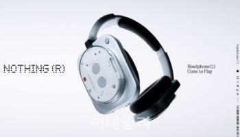 英테크 스타트업 낫싱, 첫 헤드폰 신제품 한국서 첫선