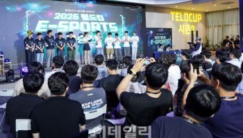 TEL, 사내 E-스포츠 대회 ‘2025 텔드컵’ 개최