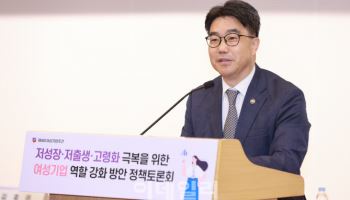 김성섭 중기부 차관 “여성기업 발굴부터 성장까지 지원 확대”