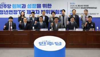 정년연장 논의체에 정부도 참여…노사정 다시 모인다