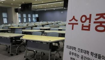 자기도 복귀해놓고...먼저 복귀한 의대생 "감귤짓" 조롱한 학생들