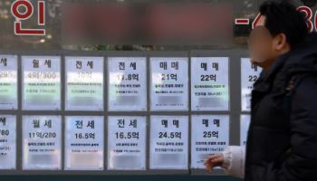 국토부, 강남3구 등 부동산 자금조달 기획조사